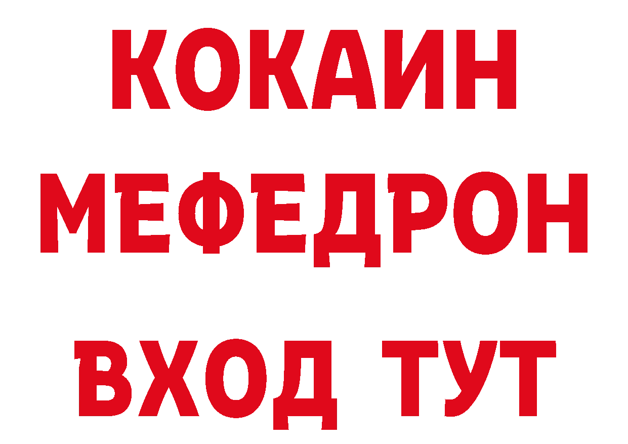 Дистиллят ТГК жижа как войти площадка мега Волосово