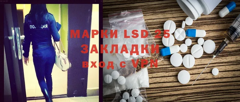 площадка как зайти  Волосово  ЛСД экстази ecstasy 