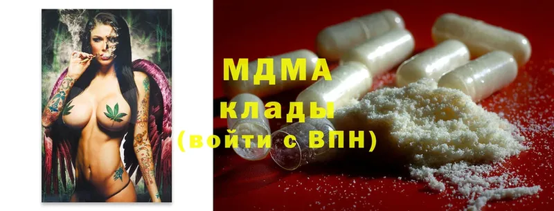 дарнет шоп  Волосово  omg ССЫЛКА  MDMA кристаллы 